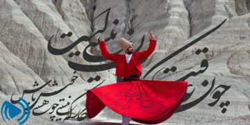 شعر مولانا درباره امید به زندگی