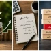 چگونه پول خود را دو برابر کنیم