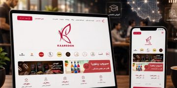 پلتفرم کارسون